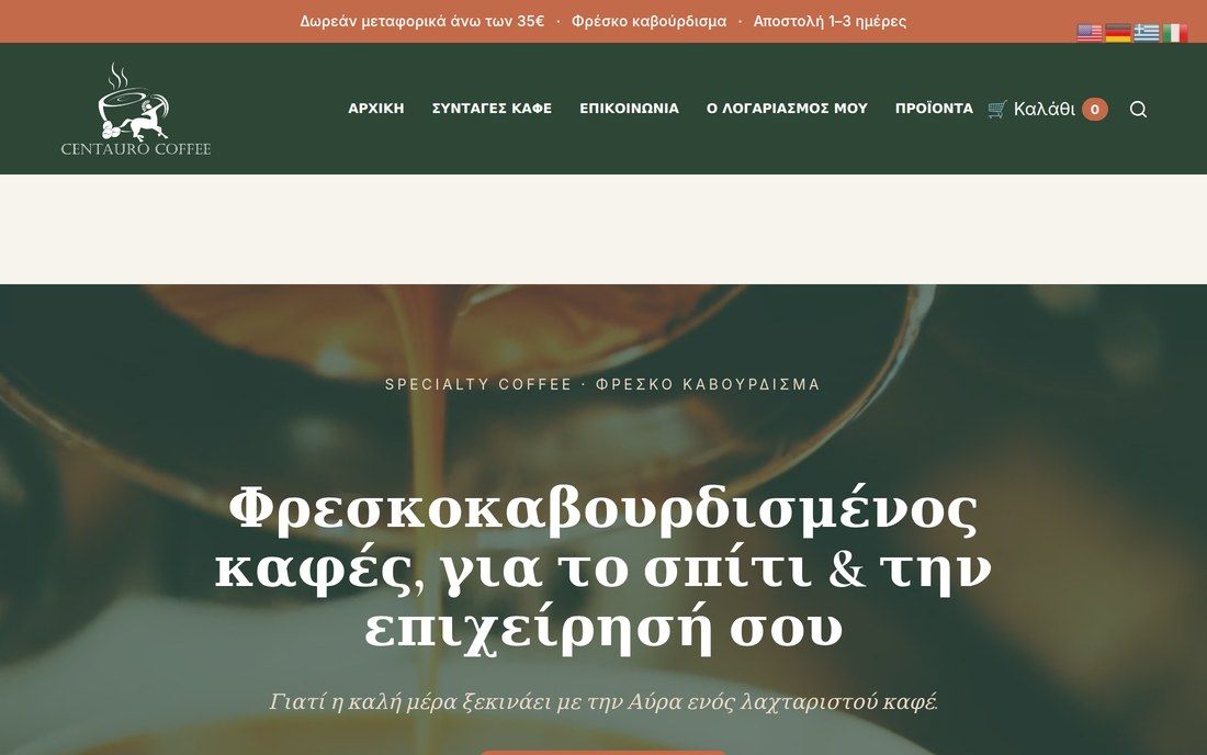 Centauro Coffee — Brand / WordPress Website